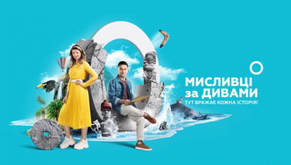 У Дубенський замок навідались «мисливці за дивами» з телеканалу «Україна»