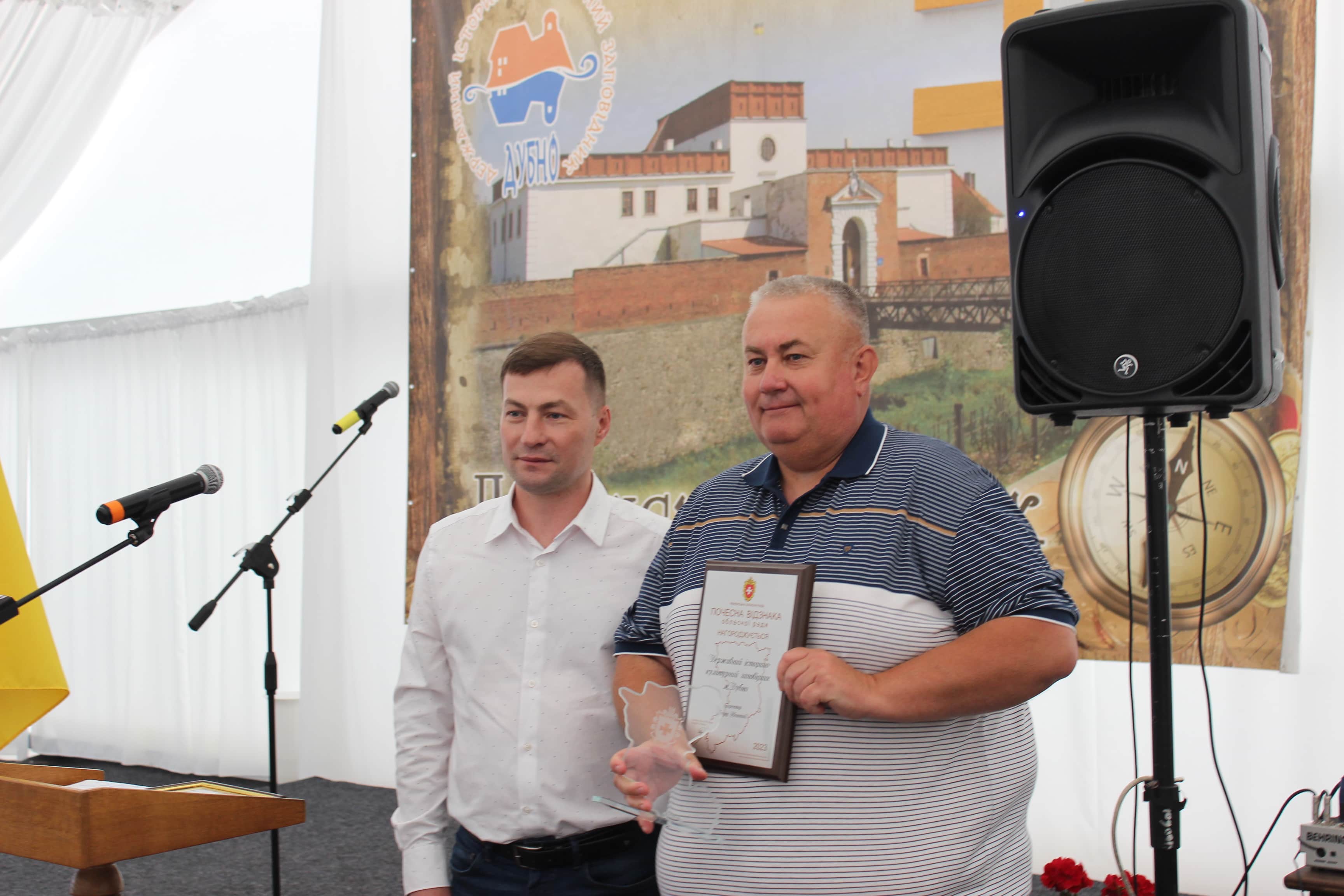 30 років Заповіднику. Далі буде! Фото 3