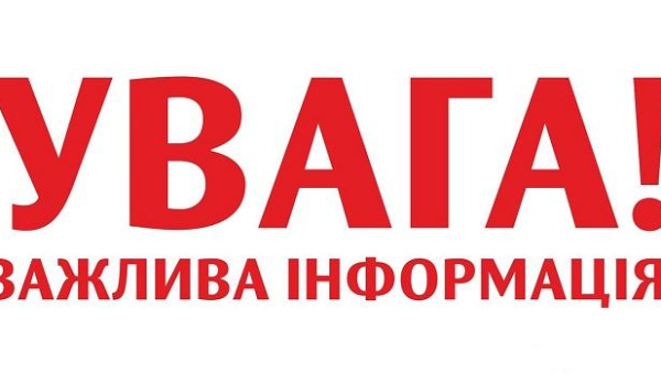 15 червня замок не приймає гостей 