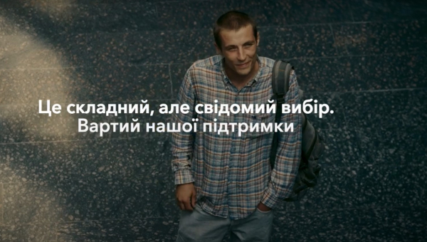 Абітурієнти з тимчасово окупованих територій. Вибір на користь України