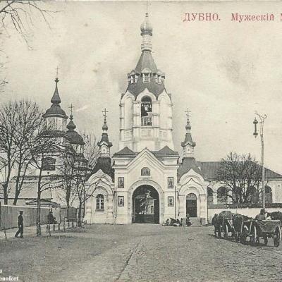 Монастир кармеліток. Хоспіс