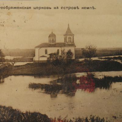 Спасо-Преображенський монастир кін. ХІХ ст.