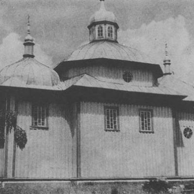 Церква святого Юрія друга половина ХХ ст